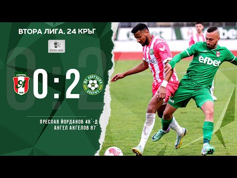 Видео: Янтра - Добруджа