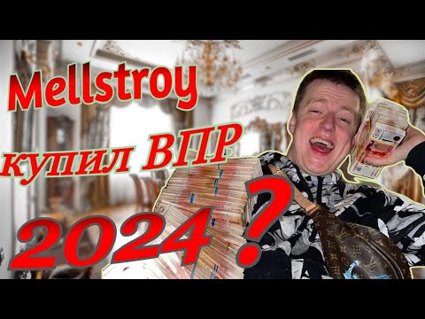 Видео: ВПР 2024 | 8 класс | Разбор демо-версии по математике