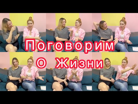 Видео: ПОЗОР Леры 🫢 Детские истории😡 Поговорим о жизни