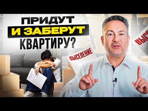 Видео: Квартиры будут ИЗЫМАТЬ?! Вся правда о недвижимости на Северном Кипре в 2024 году