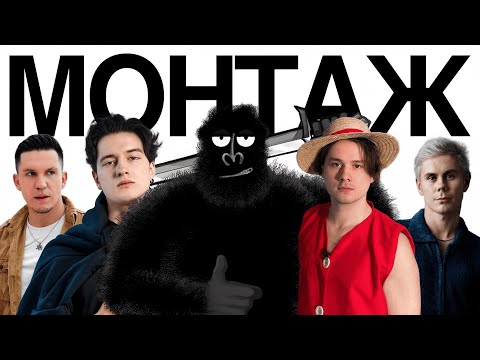 Видео: ВСЕ НОВЫЕ ФИШКИ МОНТАЖА БЛОГЕРОВ ЗА 2 МИНУТЫ
