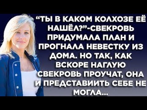 Видео: Истории из жизни. Жизненные истории. Интересные истории. Душевные истории. Рассказы.