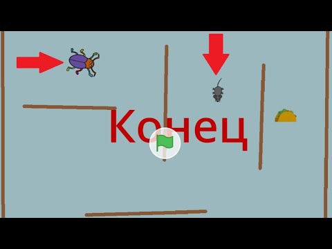 Видео: Игра Лабиринт на Скретч Scratch