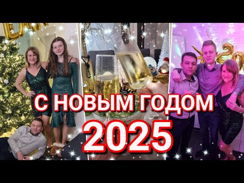 Видео: Встречаем НОВЫЙ ГОД 2025🎄🎅🎉