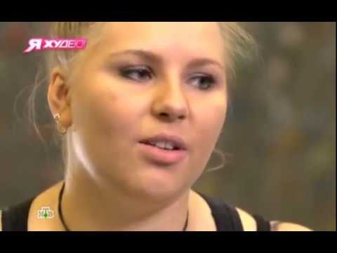 Видео: Доктор Кондрашов и Елена Кочетова на НТВ "Я Худею" 1.2.
