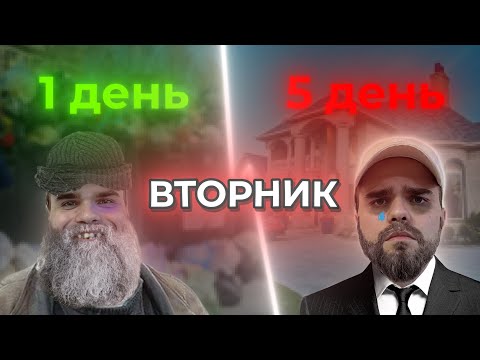 Видео: РАБОТАЛ НЕДЕЛЮ В ЯНДЕКС ГРУЗОВОМ | СКОЛЬКО ЗАРАБОТАЛ? | ВТОРНИК