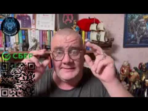 Видео: Шаман Раху нелоконичные новости путёвые заметки от 30 . 10 . 2025