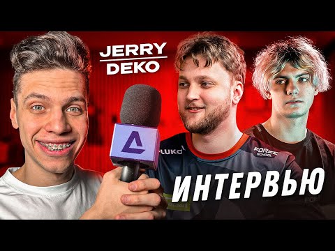 Видео: ОБЗОР БУТКЕМПА ПАРИ & ИНТЕРВЬЮ С DEKO И NEALAN