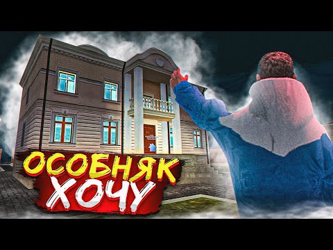 Видео: 😱 ЧТО КУПИТ БОМЖ ЗА 2 000 000 РУБЛЕЙ! СОВЕРШИЛ ОШИБКУ? МТА ПРОВИНЦИЯ | MTA PROVINCE