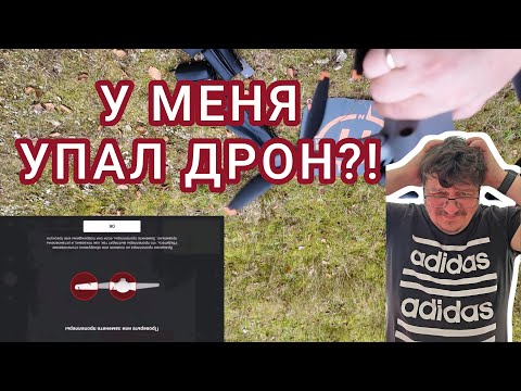 Видео: DJI Mini 5 Pro: что произошло в полёте? Честный обзор после 2 переворотов