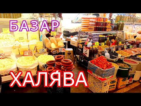 Видео: Турция. РЫНОК/ОЧЕНЬ НИЗКИЕ ЦЕНЫ Авсалар/Алания-Анталия