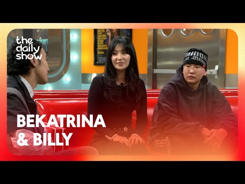 Видео: The Daily Show | Э.Билгүүн, Т.Бэлгүтэй (Billy, Bekatrina)