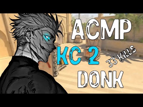Видео: АСМР КС2 ДЕМО DONK 33 ФРАГА!!!!!!