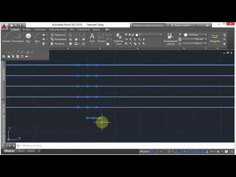 Видео: 9. Прямая, луч (AutoCad)