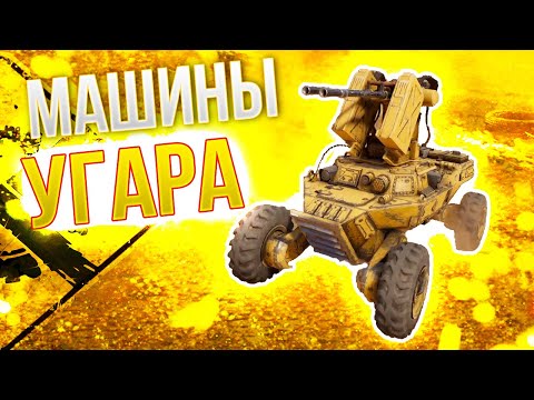 Видео: ОНИ ДОВОДЯТ ДО ИСТЕРИКИ! • Crossout • Дрон ПРИХВОСТЕНЬ [0.12.20]