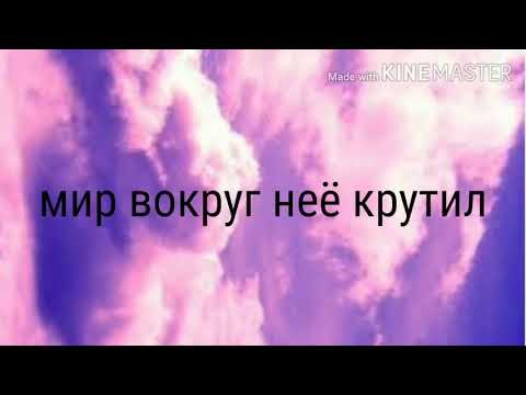 Видео: Топ 10 меме мир вокруг неё крутил сори в описание не чего не будет