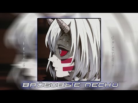 Видео: ПОЧУСТВУЙ ВАЙБ ЭТИХ ПЕСЕН / Песни для вечера / Вайбовая Музыка / Грустные песни