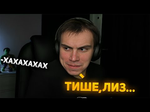 Видео: ЛИЗА ПРИЕХАЛА К ГЛЕБУ?ВСЕ РОФЛО МОМЕНТЫ СО СТРИМА | KISHKI ROFLS