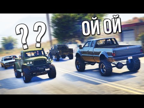 Видео: GTA 5 ГОРОДСКАЯ МАСКИРОВКА - ХВАТИТ ВРАТЬ! В Деревне катаем по РП в 4 Человека