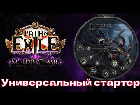 Видео: [DROPS] Крафтим вещи в билд - дальше скарабы  фармим   - минер плут    !билд !гайд