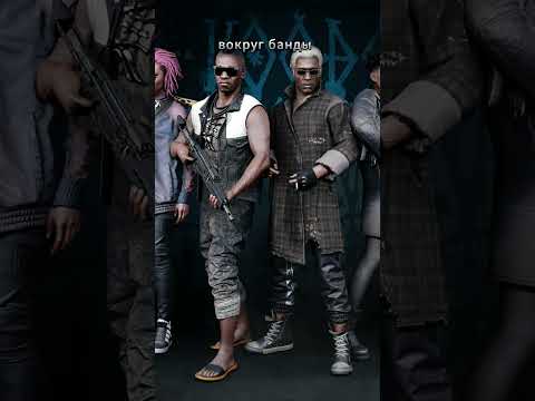 Видео: Новый ролик уже на канале #киберпанк2077 #обзор #прохождение #cyberpunk2077 #вудуисты #VoodooBoys