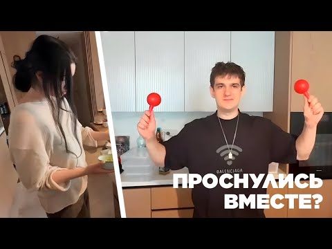 Видео: ЭВЕЛОН И МОРФИЛИНА ГОТОВЯТСЯ К ПИКНИКУ [ ЗАПИСЬ СТРИМА ]
