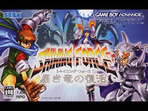 Видео: Shining Force Resurrection of the Dark Dragon | Прохождение