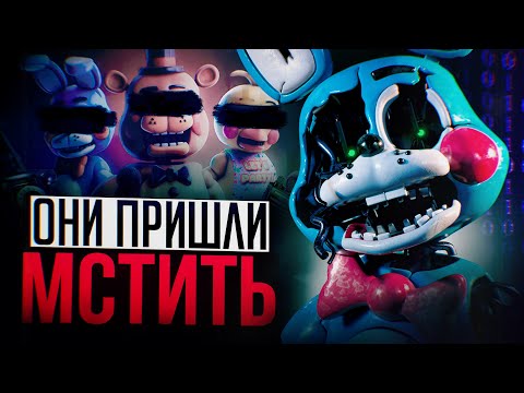 Видео: FNAF 2 НО НАМНОГО СТРАШНЕЕ и УЖАСАЮЩЕЕ | Обзор Fazbear Enterteiment Storage (feat. YoHaN)