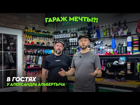 Видео: КАК ПОСТРОИТЬ ГАРАЖ С МОЙКОЙ ДЛЯ ДЕТЕЙЛИНГА?