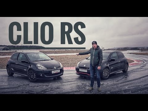 Видео: Renault Clio RS — ЭТАЛОН переднеприводного автомобиля?