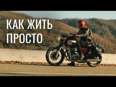 Видео: Живите просто! Мотоприключения по Сочи!
