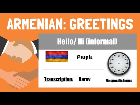 Видео: Учить армянский: привет и прощание на армянском