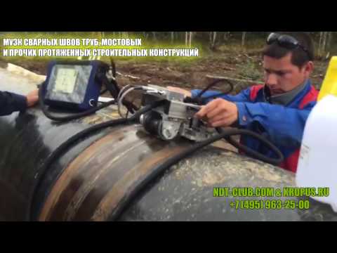 Видео: УСД-60-8К WELDSPEСTOR
