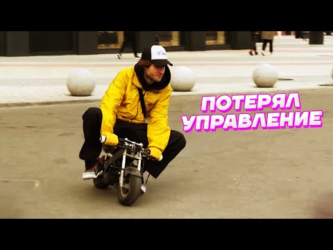 Видео: Кореш УПАЛ С МОТОЦИКЛА / Парадеевич, Куертов и PLOHOYPAREN