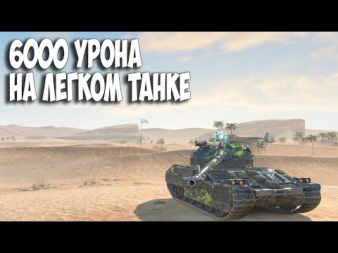 Видео: 🔴Челлендж: Бой на 4к = 1$. Бой на 6к = Джек Пот !