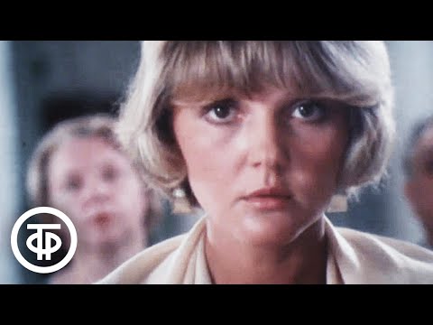 Видео: "Биение сердца - это самая лучшая в мире музыка": Марина Дюжева в фильме "Однажды в декабре" (1988)