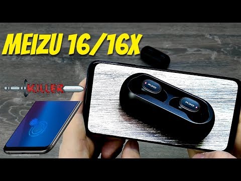 Видео: Meizu 16 / 16X: Нагибатор со сканером в экране!