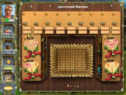 Видео: Ферма Айрис - Прохождение - Серия №8