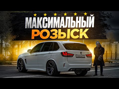 Видео: 😱 МАКСИМАЛЬНЫЙ УРОВЕНЬ РОЗЫСКА В МТА ПРОВИНЦИИ
