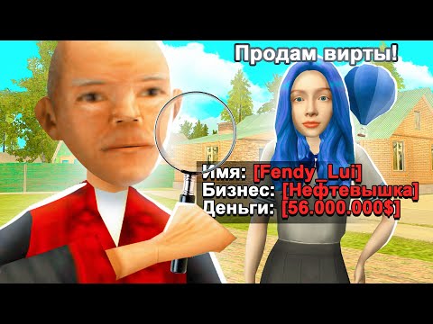 Видео: ЗАБАНИЛ ИГРОКА 47 УРОВНЯ ЗА ПРОДАЖУ ВИРТОВ в GTA CRMP