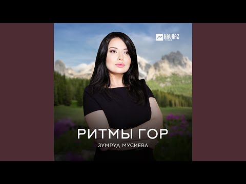 Видео: Пастух