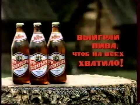 Видео: Анонсы и реклама (НТВ, 29.07.2003). 3