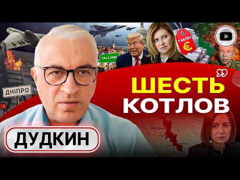 Видео: 🚑 Труповозку ЗАКЛИНИЛО: обман ОБМЕНА ТЕЛАМИ. Люди бегут: выживай, как ХОЧЕШЬ! Миллион на Первую леди