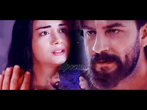 Видео: Emir ❤ Reyhan 《 Смотри 》 ( Yemin - Клятва )