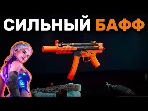 Видео: 🔥 MP5 КОШМАРИТ ВЕСЬ ЛОББИ В ВАРЗОН — ЭТО АДСКИЙ МЕТА! 💀
