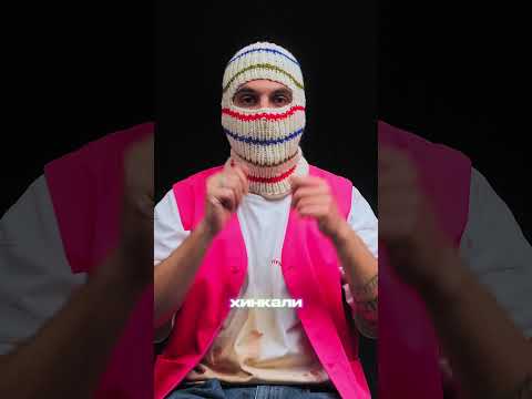 Видео: ТОП 3 шашлычных в МОСКВЕ для ПАЦАНСКОГО кайфа! #кайф #осовцов #шашлык