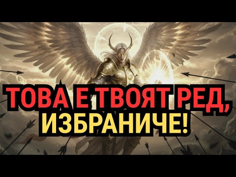 Видео: Божият избраник: Този петък ще промени живота ви завинаги