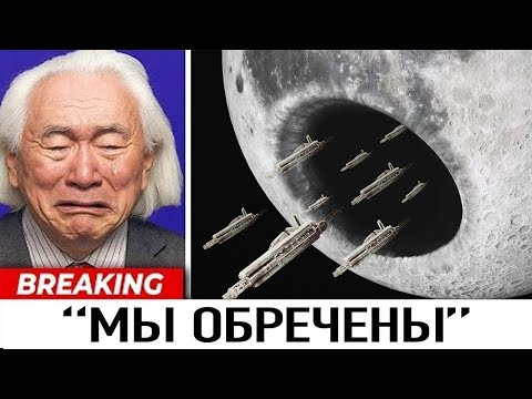 Видео: Космические Факты которые РАЗРУШАТ Ваш Мозг