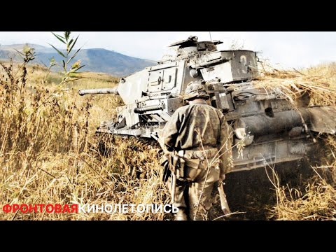 Видео: Личная кинохроника офицеров дивизии СС "Викинг" боев под Малгобеком (Сентябрь 1942 г.)