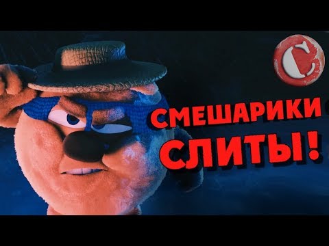 Видео: Обзор: "Смешарики. Начало" [Мульт-Разнос]